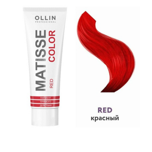 Ollin Пигмент прямого действия "Matisse Color" -Красный, 100 мл