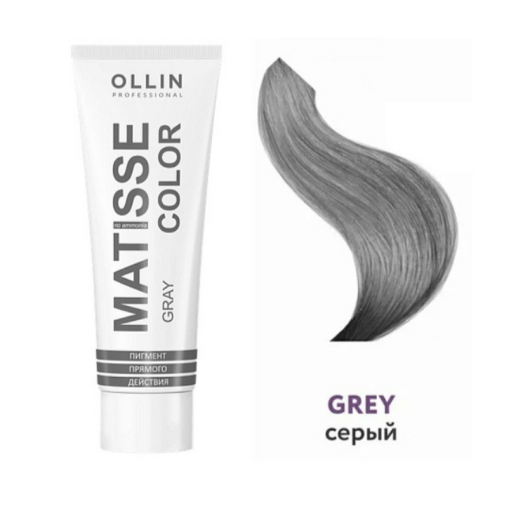 Ollin Пигмент прямого действия "Matisse Color" -Серый, 100 мл