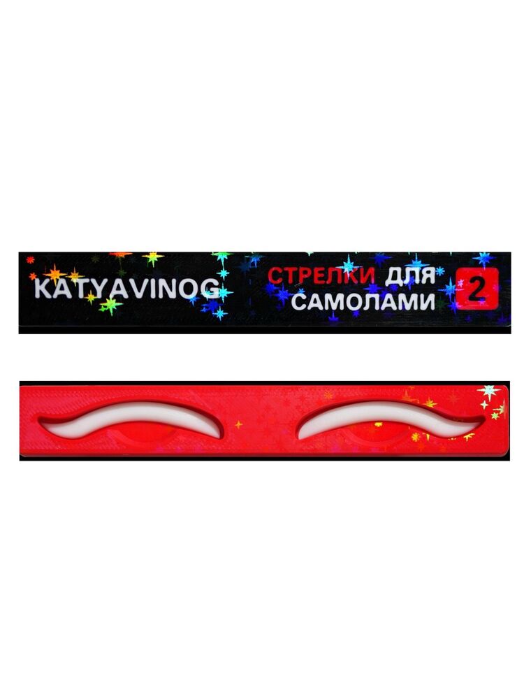 Vinogradova Валики стрелки для самолами, размер 2
