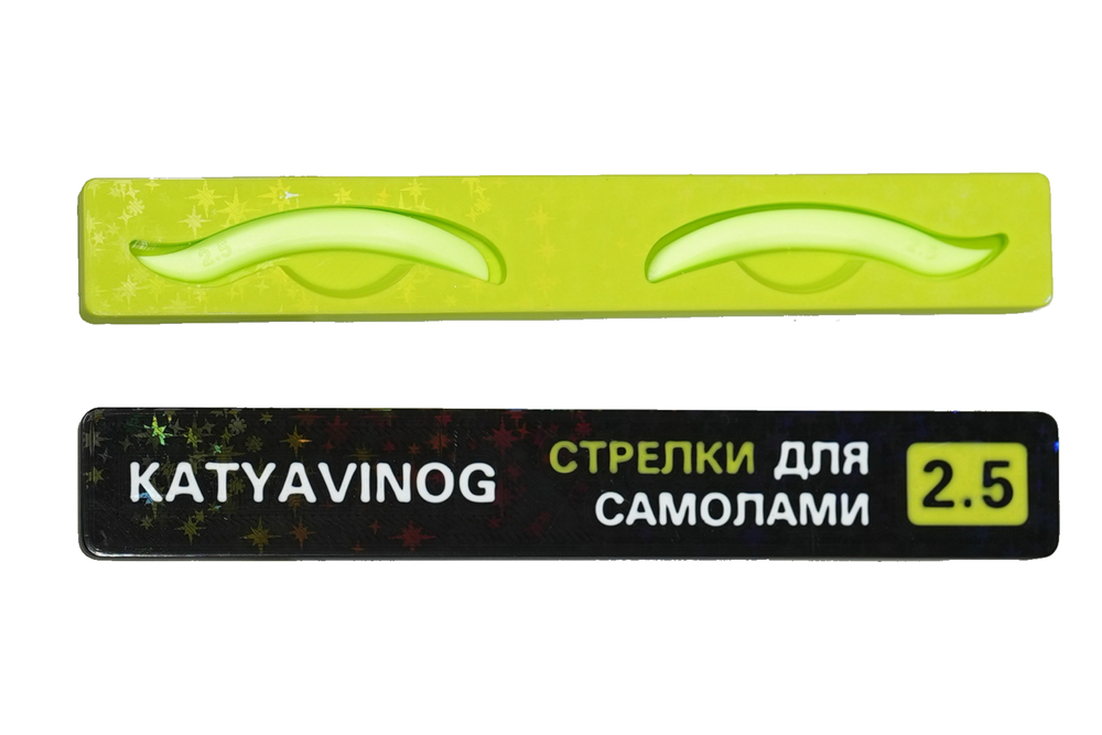 Vinogradova Валики стрелки для самолами, размер 2,5