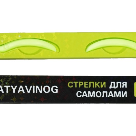 Vinogradova Валики стрелки для самолами, размер 2,5